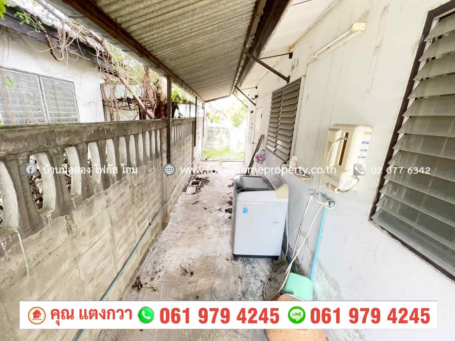 ขาย บ้านเดี่ยว หลังมุม 85 ตร.วา หมู่บ้าน กฤษดานคร 10 ถนนรัตนาธิเบศร์